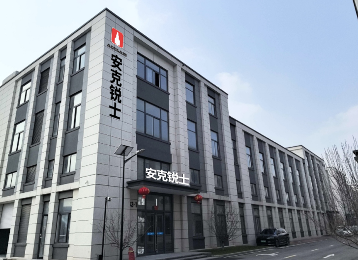 企业介绍